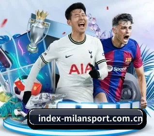 index-milansport.com.cn APP 界面